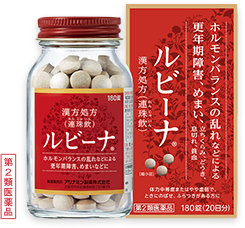 ルビーナ 第2類医薬品